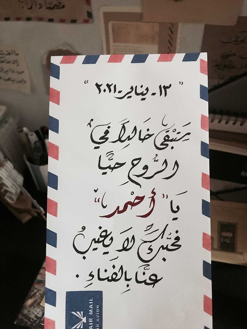 MENA tweet media