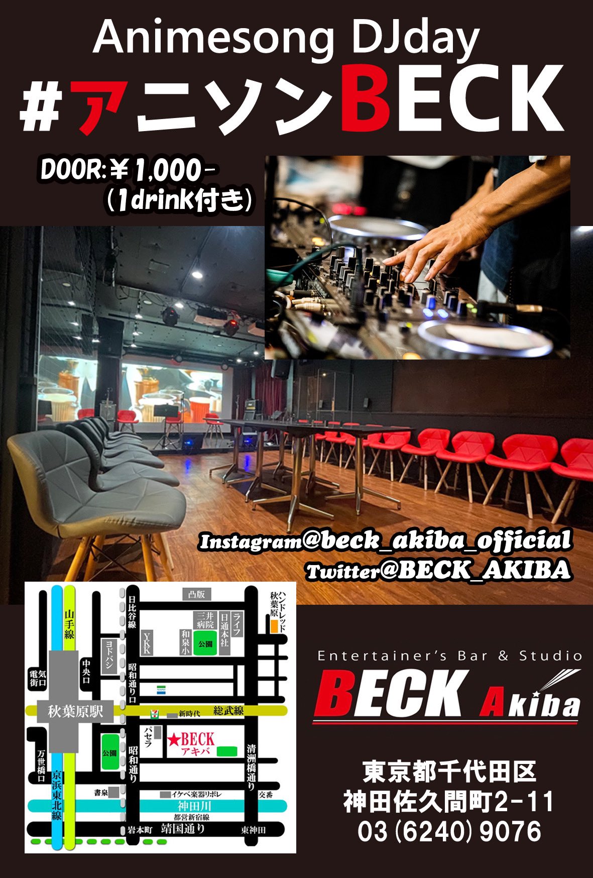アニソンbeck Twitter Search Twitter