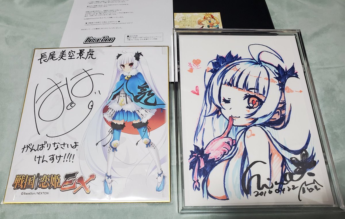 春乃いろは - Search / X