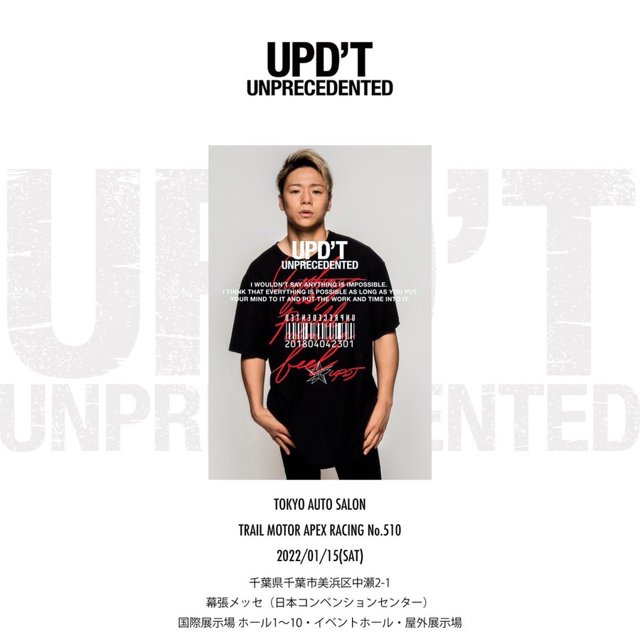 UPD'T - Pigment Tagging Hoodie 武尊着用サイズ