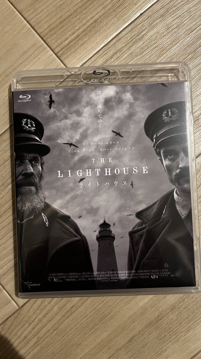 スタイルズ(STYLES) THE LIGHT HOUSE パンフレット - 通販 - www