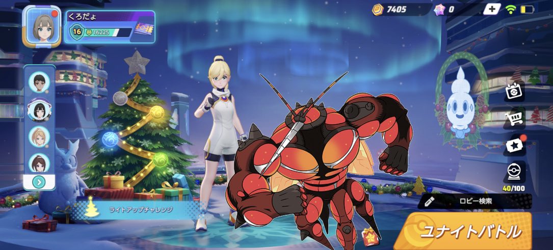 マッシブーン Buzzwole794 570 Twitter