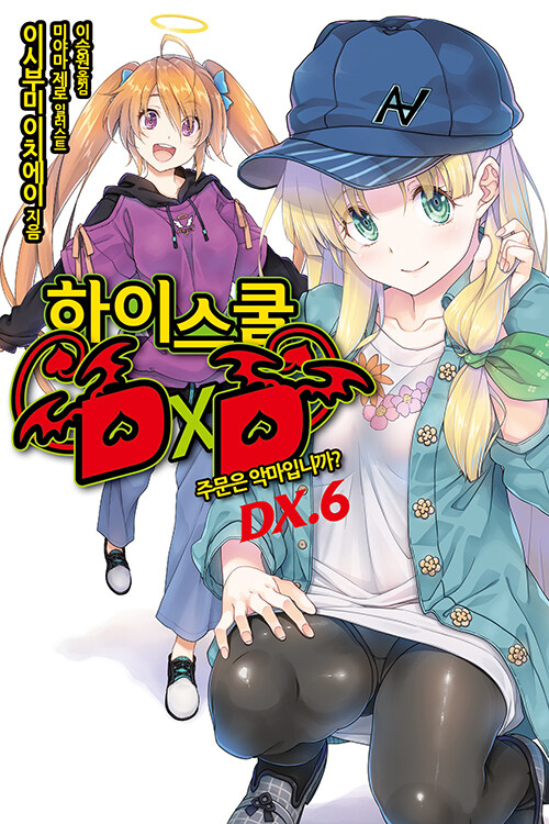 #박서방제주지점 1월 13일 [입고완료] 도서안내 입니다 전체 도서 목록은 블로그에서 확인하세요~ https://blog.naver.com/touyo555/222619972360… #제주만화전문...