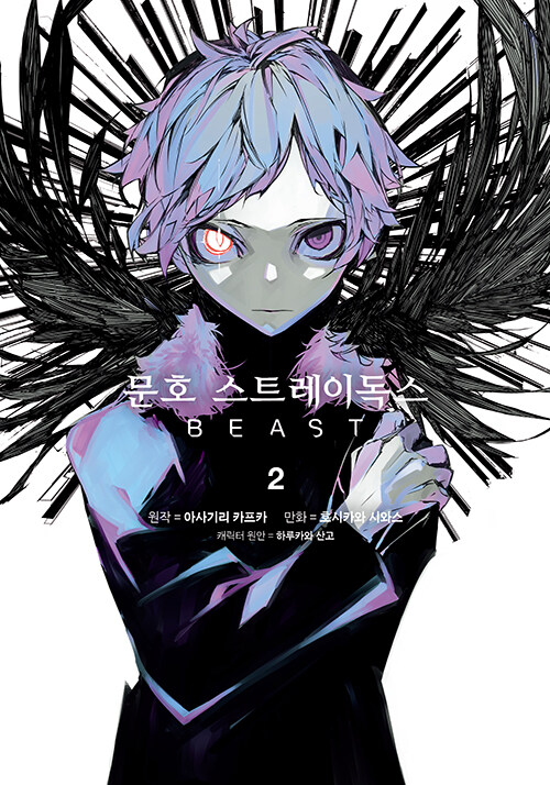 #박서방제주지점 1월 13일 [입고완료] 도서안내 입니다 전체 도서 목록은 블로그에서 확인하세요~ https://blog.naver.com/touyo555/222619972360… #제주만화전문...