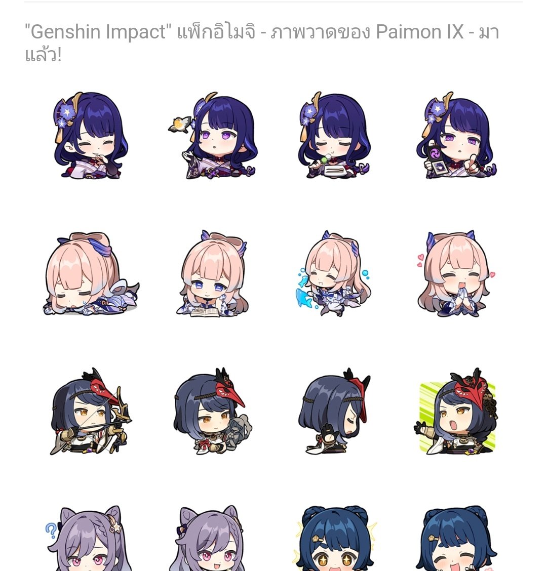 𝙍𝘼𝙄𝘿𝙀𝙉 𝙎𝙃𝙊𝙂𝙐𝙉 (@raidenei_b) on Twitter photo ㅤ
ㅤㅤㅤ“ ภาพวาดมีของข้าด้วย นอกจากจะมีตัวข้าแล้วยังมีภาพของคุโจ ซาระกับมิโกะแห่งเกาะวาตาซึมิด้วยเช่นกัน 2คนนั้นใครกันนะ? คนต่างแดนงั้นรึ? ”
line.me/S/sticker/1680… ㅤ
ㅤㅤㅤ“ ภาพวาดมีของข้าด้วย นอกจากจะมีตัวข้าแล้วยังมีภาพของคุโจ ซาระกับมิโกะแห่งเกาะวาตาซึมิด้วยเช่นกัน 2คนนั้นใครกันนะ? คนต่างแดนงั้นรึ? ”
line.me/S/sticker/1680…