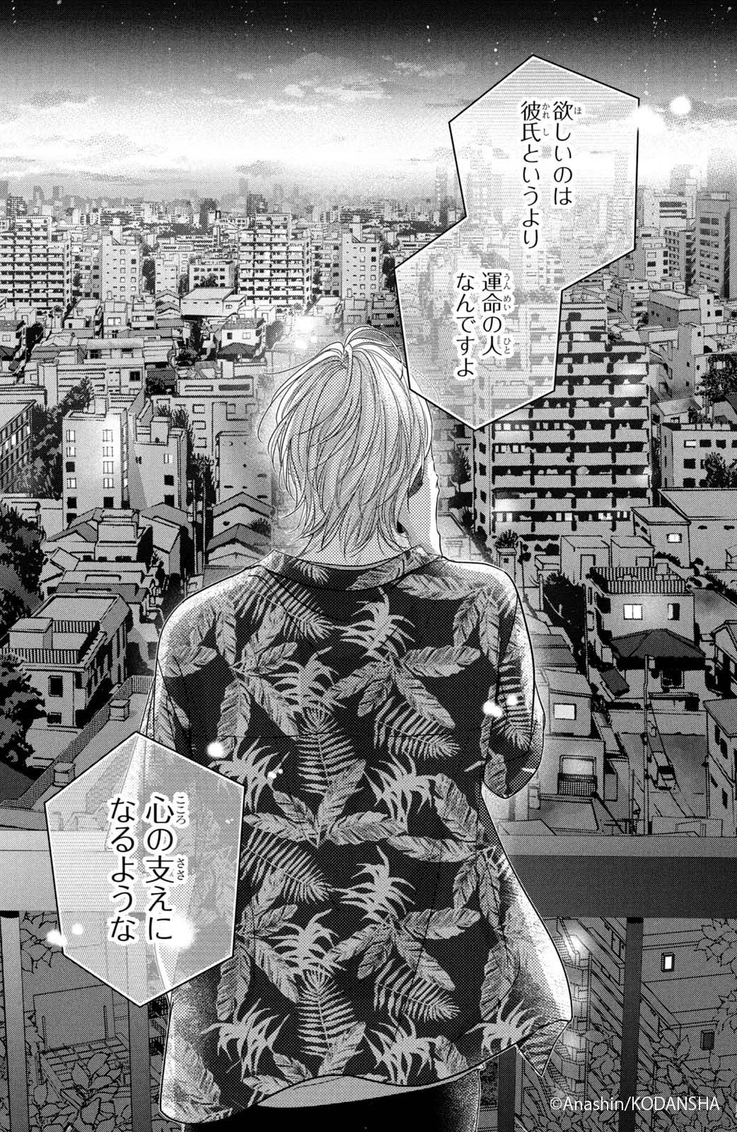 あなしん on X: 