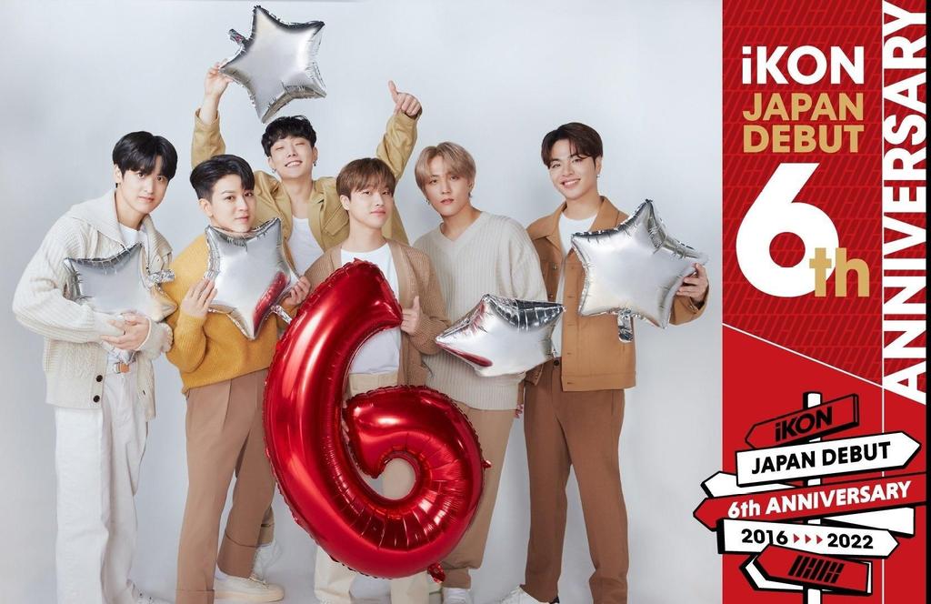 iKON INTERNATIONAL tweet media