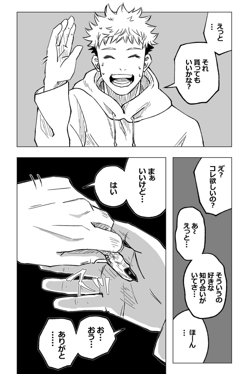 Twoucan 紫藤 ほあ 雑多アカ Shido Hoa Twoucan 紫藤 ほあ 雑多アカ Shido Hoa