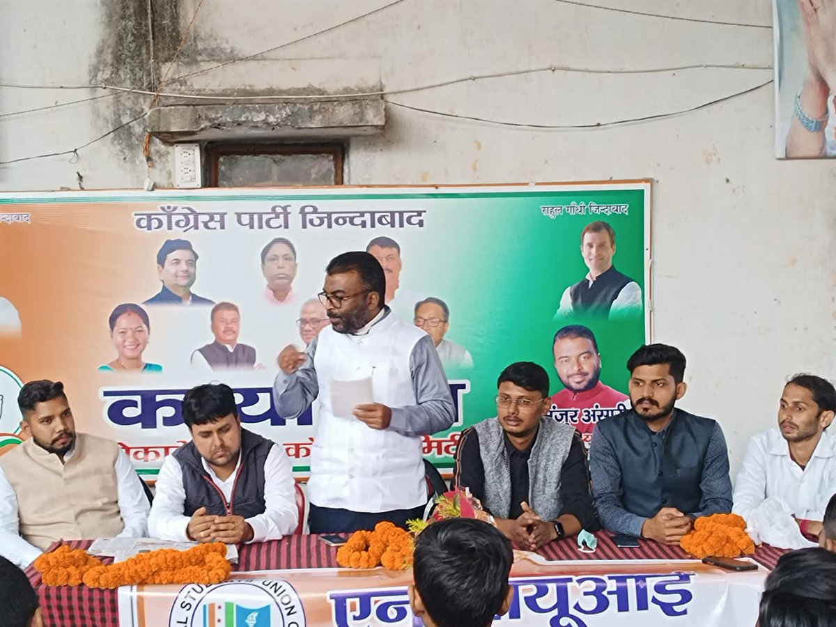 NSUI Jharkhand (@nsuijharkhand) on Twitter photo рдмреЛрдХрд╛рд░реЛ рдЬрд┐рд▓рд╛ рдПрдирдПрд╕рдпреВрдЖрдИ рдЕрдзреНрдпрдХреНрд╖ рдЖрд╢реБрддреЛрд╖ рд╢рд░реНрдорд╛ рдХреА рдЕрдзреНрдпрдХреНрд╖рддрд╛ рд╡ рдкреНрд░рджреЗрд╢ рдЕрдзреНрдпрдХреНрд╖ <a href="/AmirHashmi_INC/">Syed Amir Hashmi ЁЯЗоЁЯЗ│</a> рдЬреА рдХреА рдЙрдкрд╕реНрдерд┐рддрд┐ рдореЗрдВ рд╡рд┐рднрд┐рдиреНрди рд╕рдВрдЧрдардиреЛрдВ рд╕реЗ рдЬреБрдбрд╝реЗ рдЫрд╛рддреНрд░реЛрдВ рдиреЗ рдПрдирдПрд╕рдпреВрдЖрдИ рдХреА рд╕рджрд╕реНрдпрддрд╛ рдЧреНрд░рд╣рдг рдХреАред
рдореБрдЦреНрдп рд░реВрдк рд╕реЗ рдЬрд┐рд▓рд╛ рдХрд╛рдВрдЧреНрд░реЗрд╕ рдЕрдзреНрдпрдХреНрд╖ рдордВрдЬреВрд░ рдЕрдВрд╕рд╛рд░реА, рдПрдирдПрд╕рдпреВрдЖрдИ рдкреНрд░рджреЗрд╢ рдорд╣рд╛рд╕рдЪрд┐рд╡ рдкреНрд░рддрд╛рдк рд╢реЗрдЦрд░ рд╡ рдЕрдиреНрдп рд╕рд╛рдереА рдореМрдЬреБрдж рдереЗред рдмреЛрдХрд╛рд░реЛ рдЬрд┐рд▓рд╛ рдПрдирдПрд╕рдпреВрдЖрдИ рдЕрдзреНрдпрдХреНрд╖ рдЖрд╢реБрддреЛрд╖ рд╢рд░реНрдорд╛ рдХреА рдЕрдзреНрдпрдХреНрд╖рддрд╛ рд╡ рдкреНрд░рджреЗрд╢ рдЕрдзреНрдпрдХреНрд╖ <a href="/AmirHashmi_INC/">Syed Amir Hashmi ЁЯЗоЁЯЗ│</a> рдЬреА рдХреА рдЙрдкрд╕реНрдерд┐рддрд┐ рдореЗрдВ рд╡рд┐рднрд┐рдиреНрди рд╕рдВрдЧрдардиреЛрдВ рд╕реЗ рдЬреБрдбрд╝реЗ рдЫрд╛рддреНрд░реЛрдВ рдиреЗ рдПрдирдПрд╕рдпреВрдЖрдИ рдХреА рд╕рджрд╕реНрдпрддрд╛ рдЧреНрд░рд╣рдг рдХреАред
рдореБрдЦреНрдп рд░реВрдк рд╕реЗ рдЬрд┐рд▓рд╛ рдХрд╛рдВрдЧреНрд░реЗрд╕ рдЕрдзреНрдпрдХреНрд╖ рдордВрдЬреВрд░ рдЕрдВрд╕рд╛рд░реА, рдПрдирдПрд╕рдпреВрдЖрдИ рдкреНрд░рджреЗрд╢ рдорд╣рд╛рд╕рдЪрд┐рд╡ рдкреНрд░рддрд╛рдк рд╢реЗрдЦрд░ рд╡ рдЕрдиреНрдп рд╕рд╛рдереА рдореМрдЬреБрдж рдереЗред