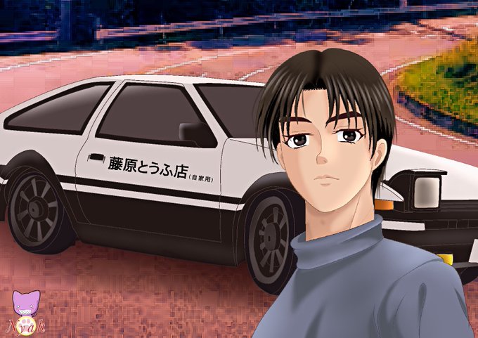 イニシャルdのtwitterイラスト検索結果