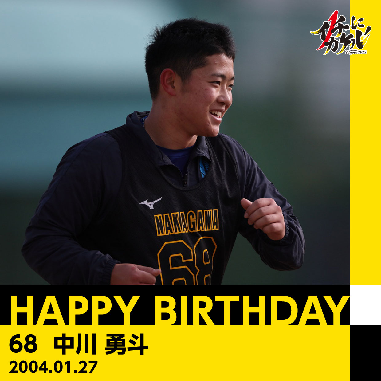 阪神タイガース on X: 