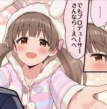 悪質な切り抜きの一例 