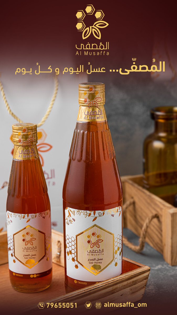 Almusaffa_om's tweet photo. #صوبنا عسل المُصفى 😁 https://t.co/N94J8Y1MB5