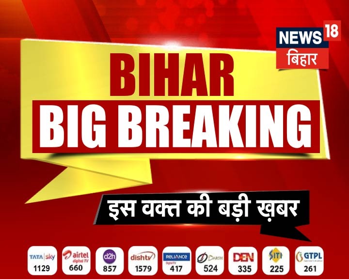 News18Bihar's tweet photo. शिक्षा मंत्री विजय कुमार चौधरी का बयान, समय पर होगी इंटर और मैट्रिक की परीक्षा,कोरोना प्रोटोकॉल का परीक्षा में पूरी तरह होगा पालन, 1 फरवरी से आयोजित इंटर परीक्षा की तिथि में कोई बदलाव नहीं, शिक्षक नियोजन को लेकर शेड्यूल में भी बदलाव नहीं, 17 जनवरी से तीसरे फेज की होगी काउंसिलिंग https://t.co/HxuapugPTk