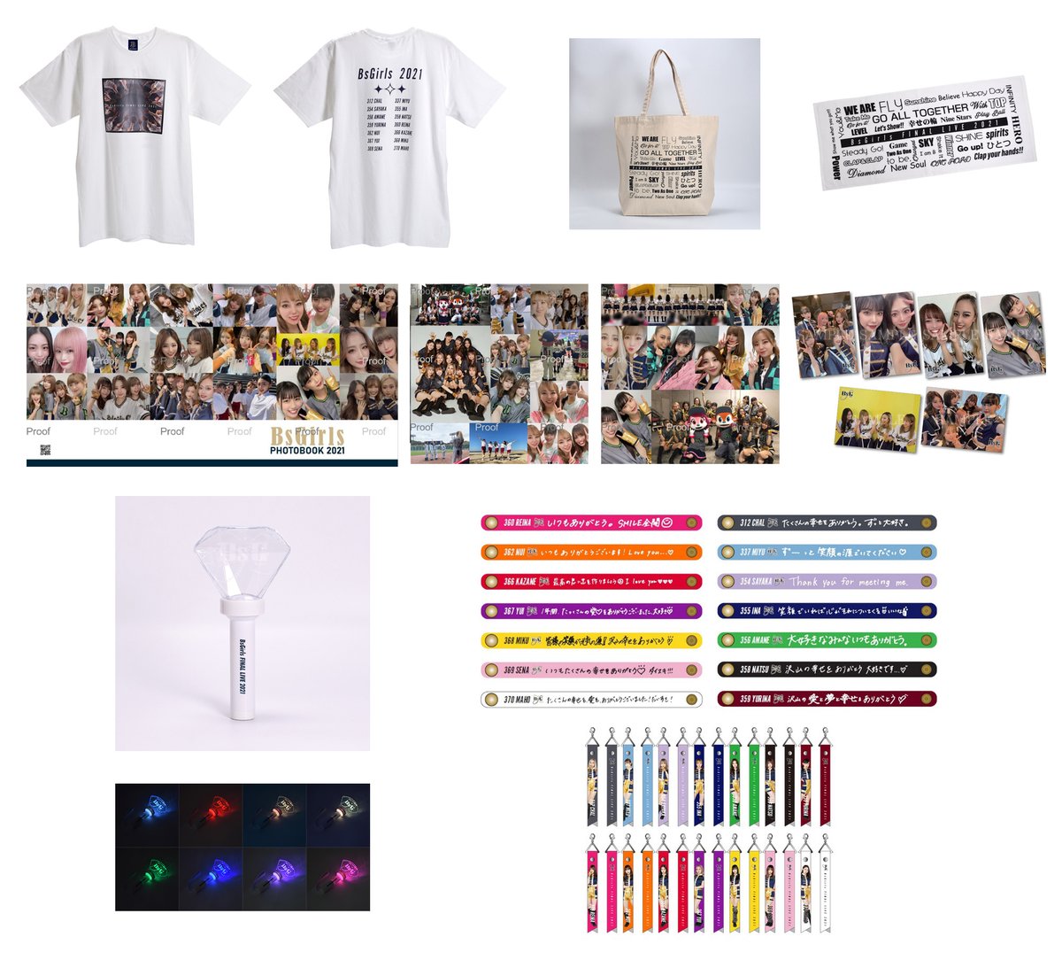 BsGirls CHAL 312 メモリアル フォトブック BsGirls CHAL 312