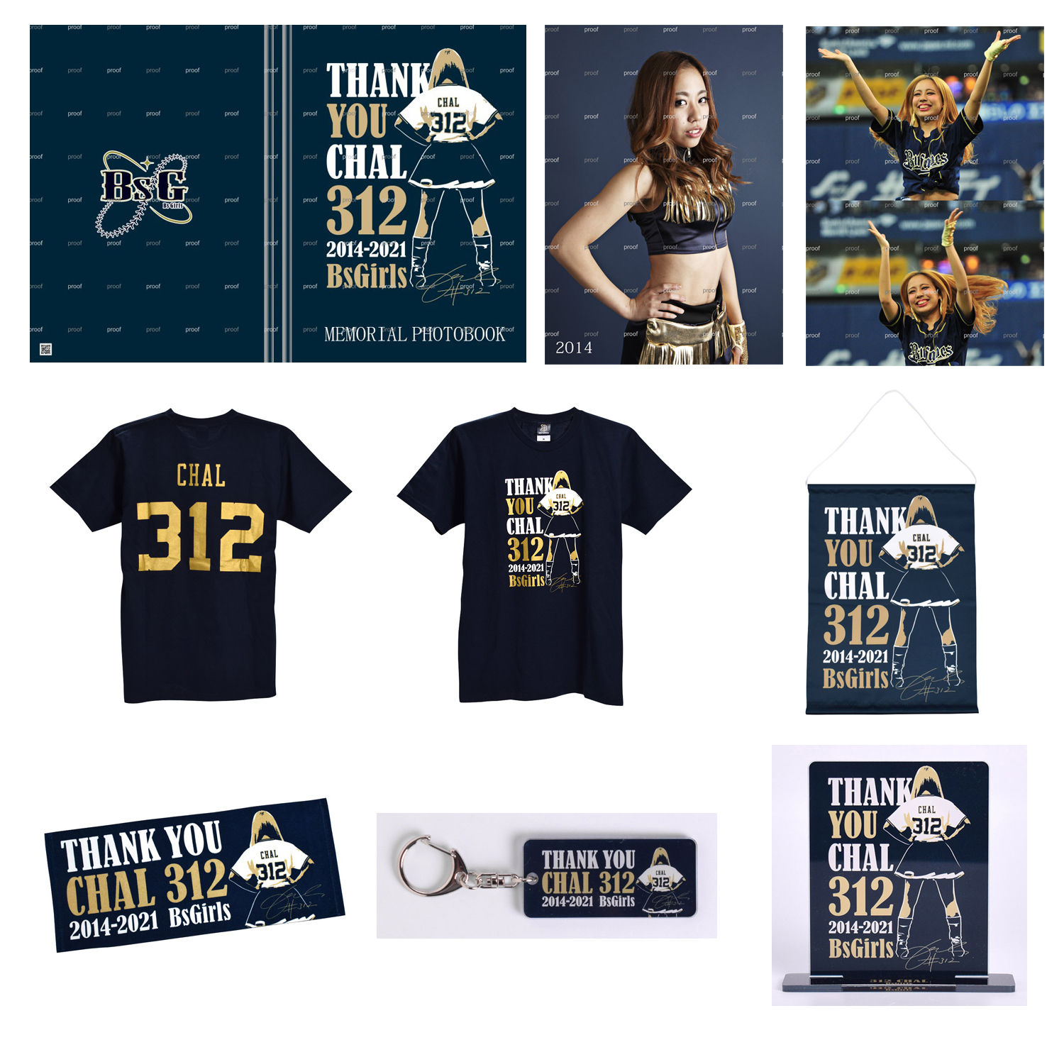 オールノット 最終値下げ オリックス bs girl's SENA ユニフォーム