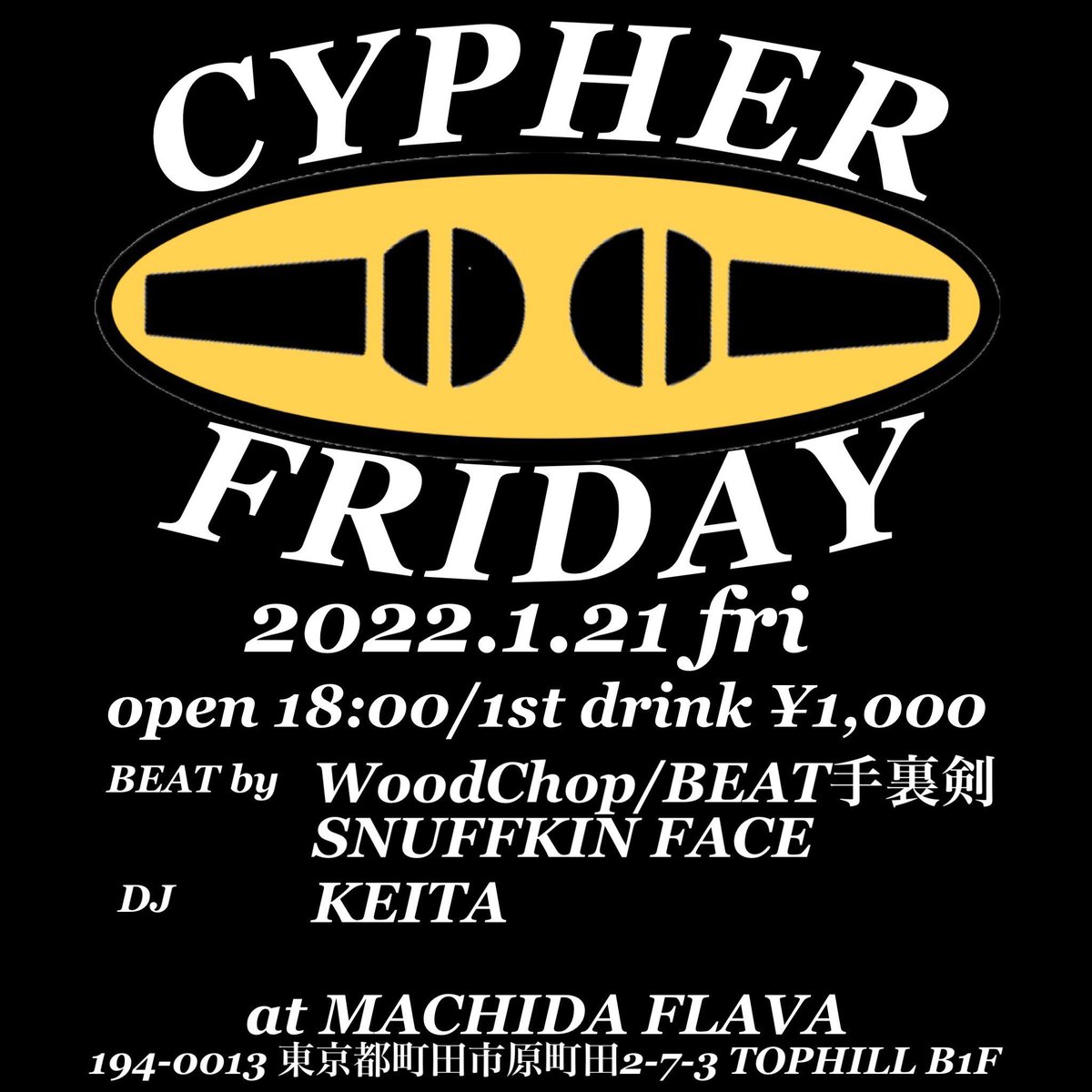 ryuuuuuusei's tweet photo. 1/21 町田 FLAVAで僕のbeatかけます！！！
シンプルなdrumに甘いsoulを楽しみたい方は是非！

#CYPHER
#machida_flava
#WoodChop
#boombap 
#soulboombap 
#相模感 https://t.co/xIEYQUo6QQ