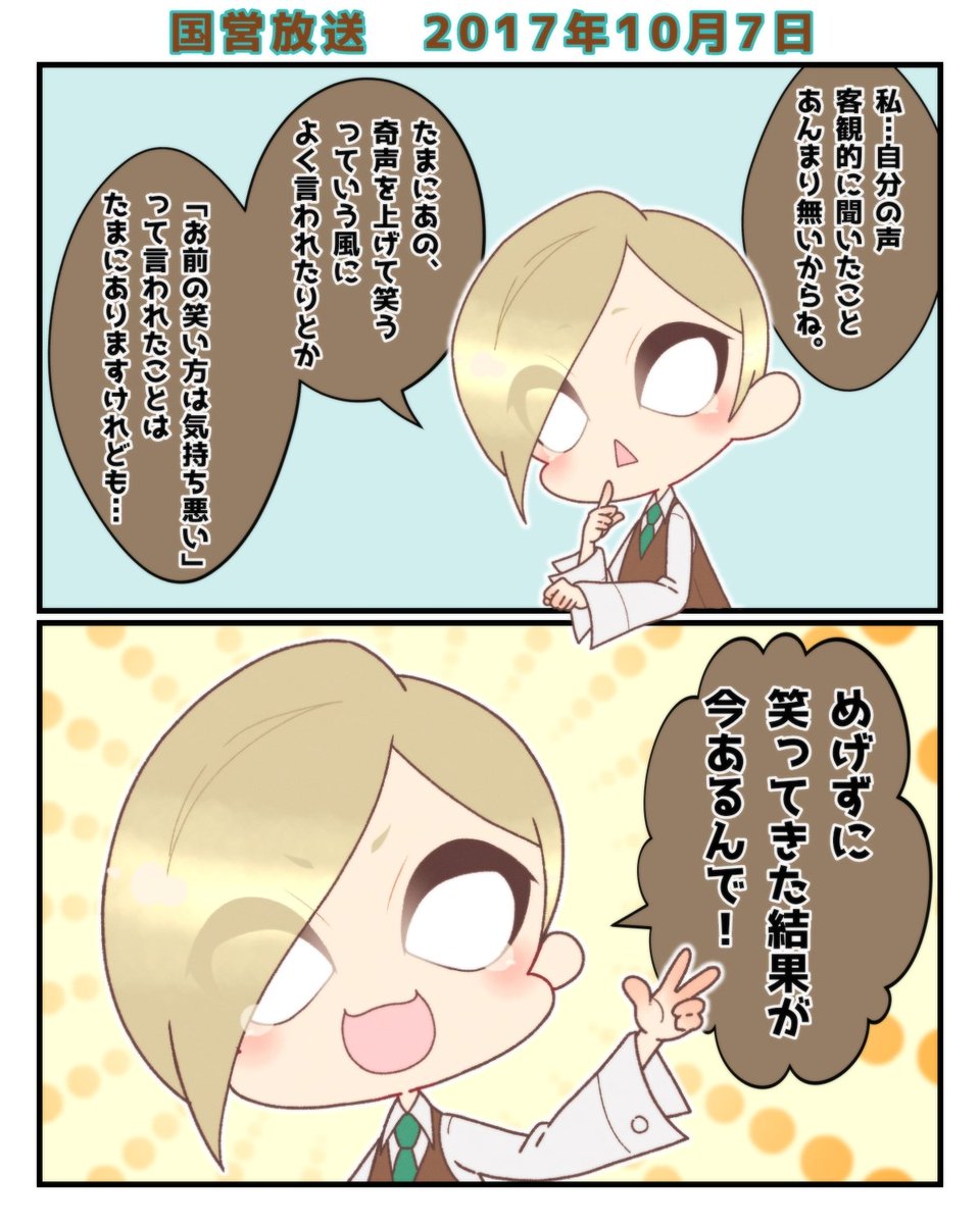 私が描いてる漫画が欲しい方が居たら… たげ