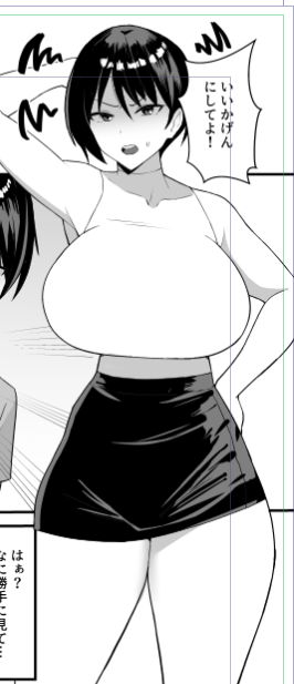 【進捗】結構いい感じのむっちり具合になった 