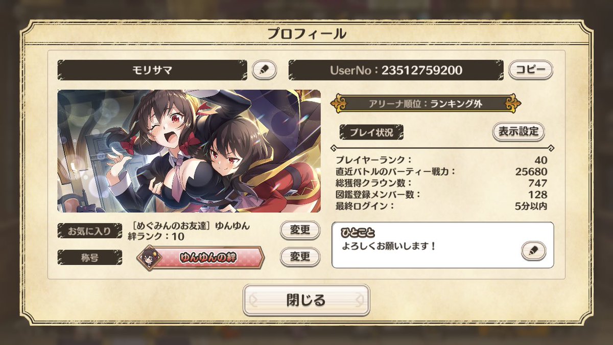 RBMorisama's tweet photo. 初心者ですが、友達になりませんか??🥺 #このファン

ユーザーID 23512759200 https://t.co/yAYE9ehvuS