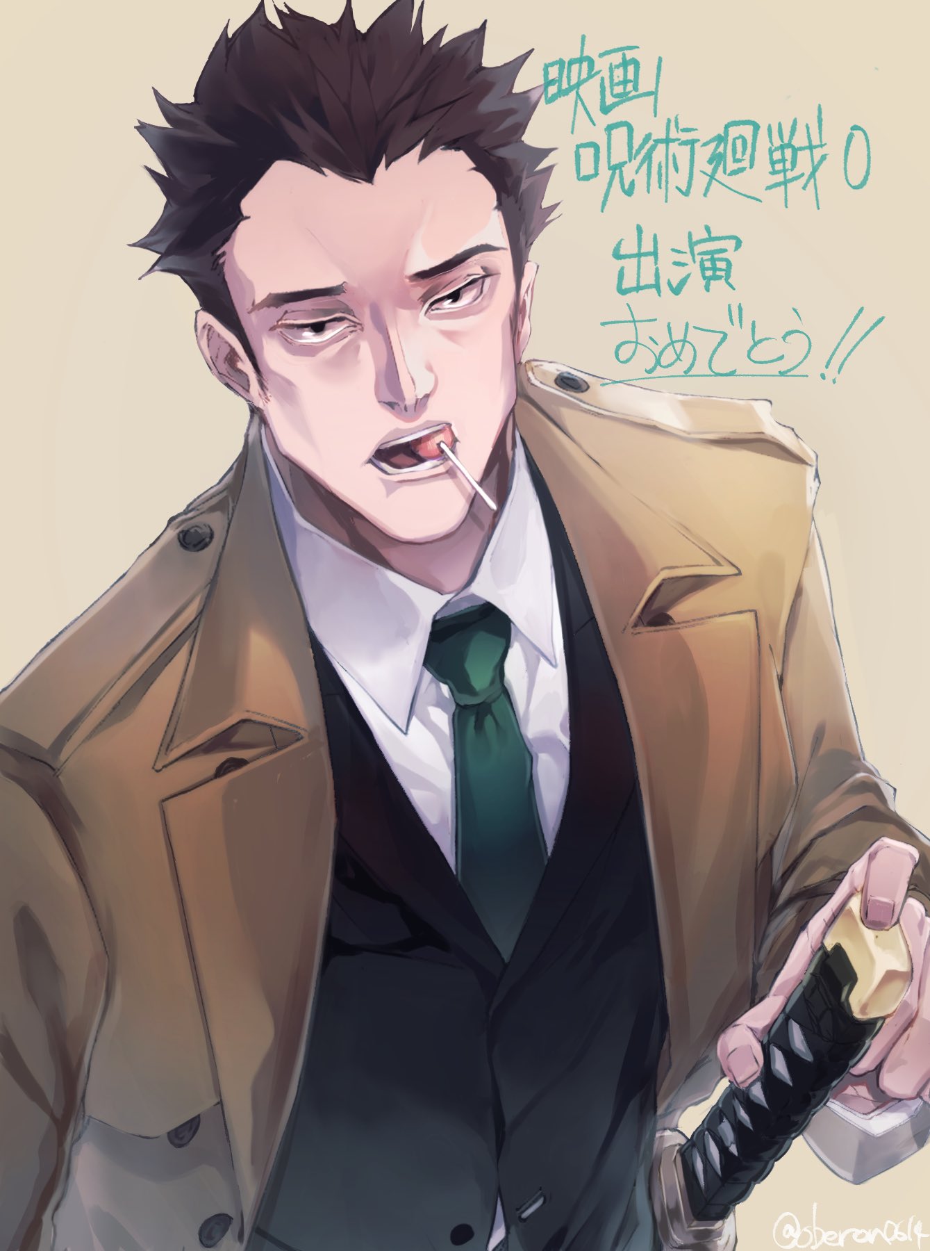 呪術廻戦 日下部篤也 日下部篤也 | 呪術廻戦 Wiki | Fandom