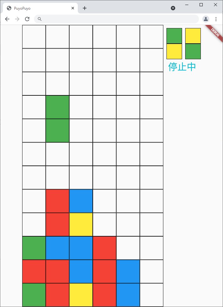 kk22app's tweet image. 自作したアプリ
・AmongUsサポートツール
・ぷよぷよ
・ナンプレ
・オーバーレイマルチツール
などなど

#個人開発 #アプリ開発 #プログラミング  #スマホアプリ #flutter #Android  #java
