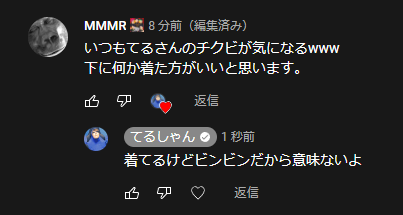 てるしゃん 父ノ背中さん の人気ツイート 2 Whotwi グラフィカルtwitter分析