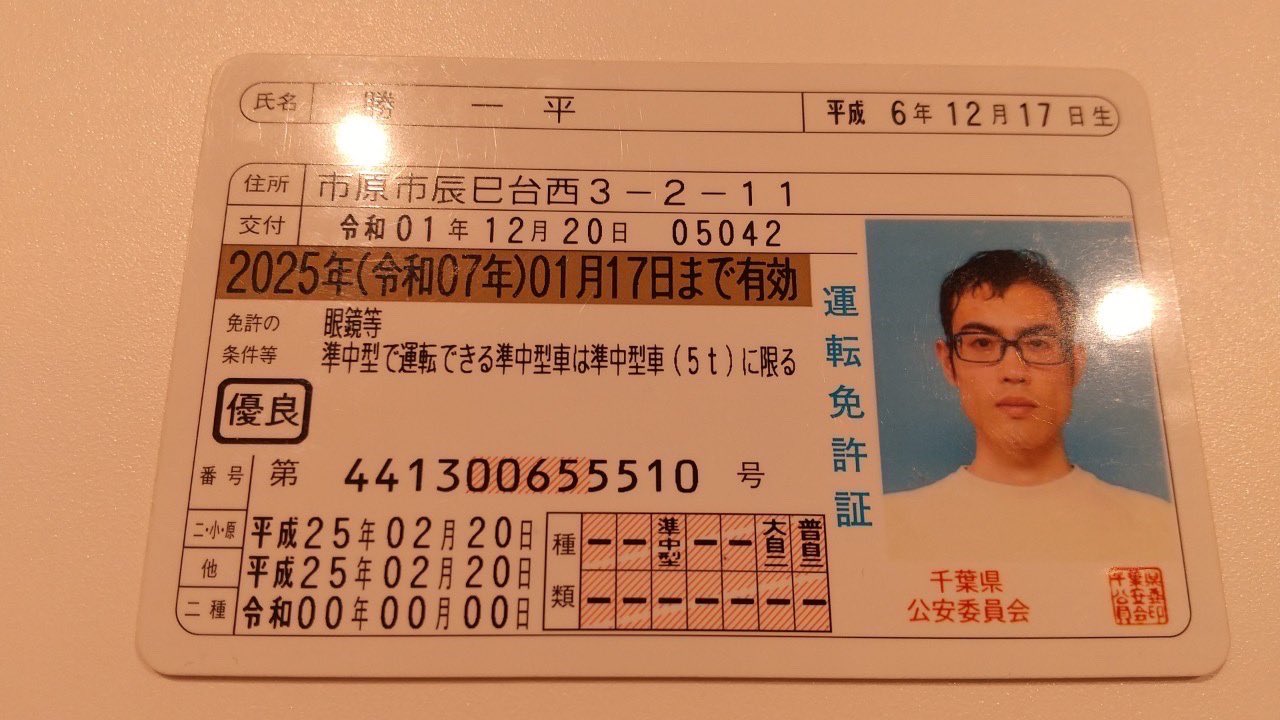 詐欺師撲滅悪魔ちゃん 拡散希望 白ロム詐欺 シム買取詐欺 上手い話には乗るな 詐欺師情報 詐欺業者 リツイート希望 T Co Lv2mseu8sk Twitter