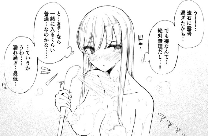 湯気ありなし差分とおまけページです、よろしくおねがいします!!
Fantia:https://t.co/XhQzq26iGO
Fanbox:https://t.co/5Dq1tjUZj9 