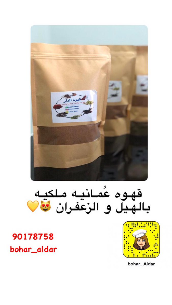Bohar_aldar (@aldarbohar) on Twitter photo 