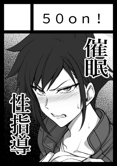 「何かしら退路断たないといつまでも描かないね」とwaon君と話して、とりあえずCOMIC1に申し込みました。 