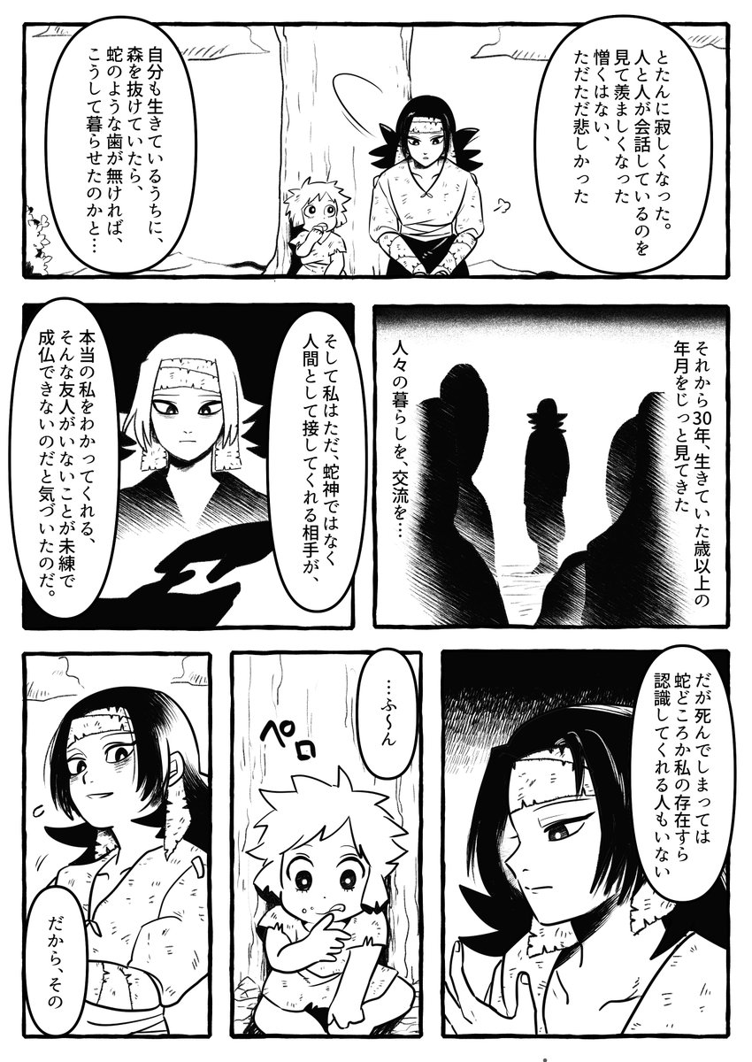 (4) 