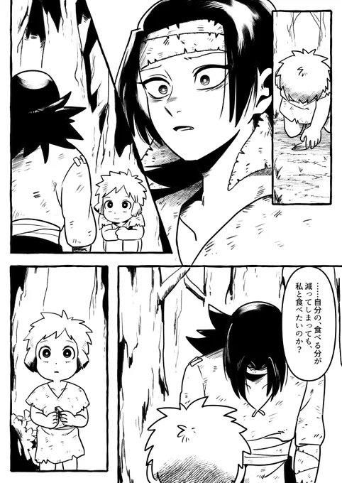 (11) 
