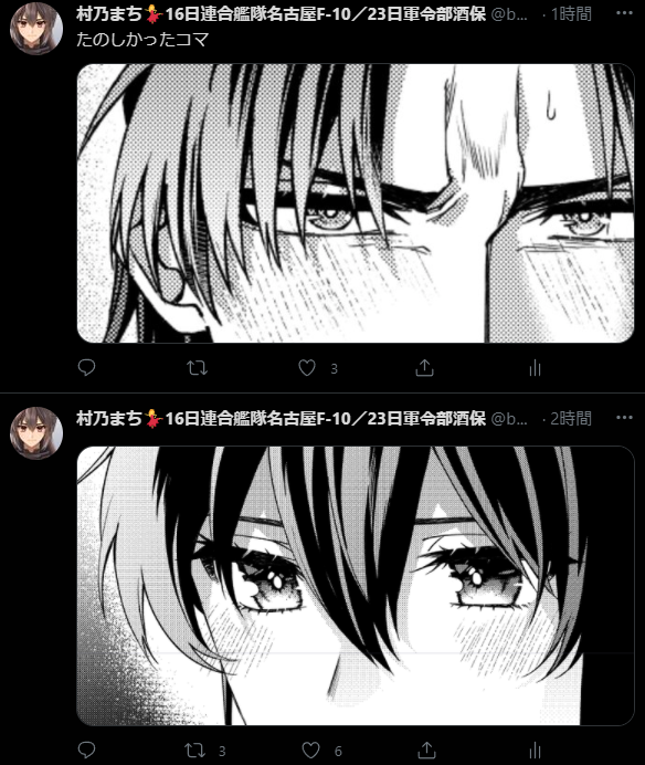 なんにも考えてなかったけどメディア欄がなんかいい感じになってた 