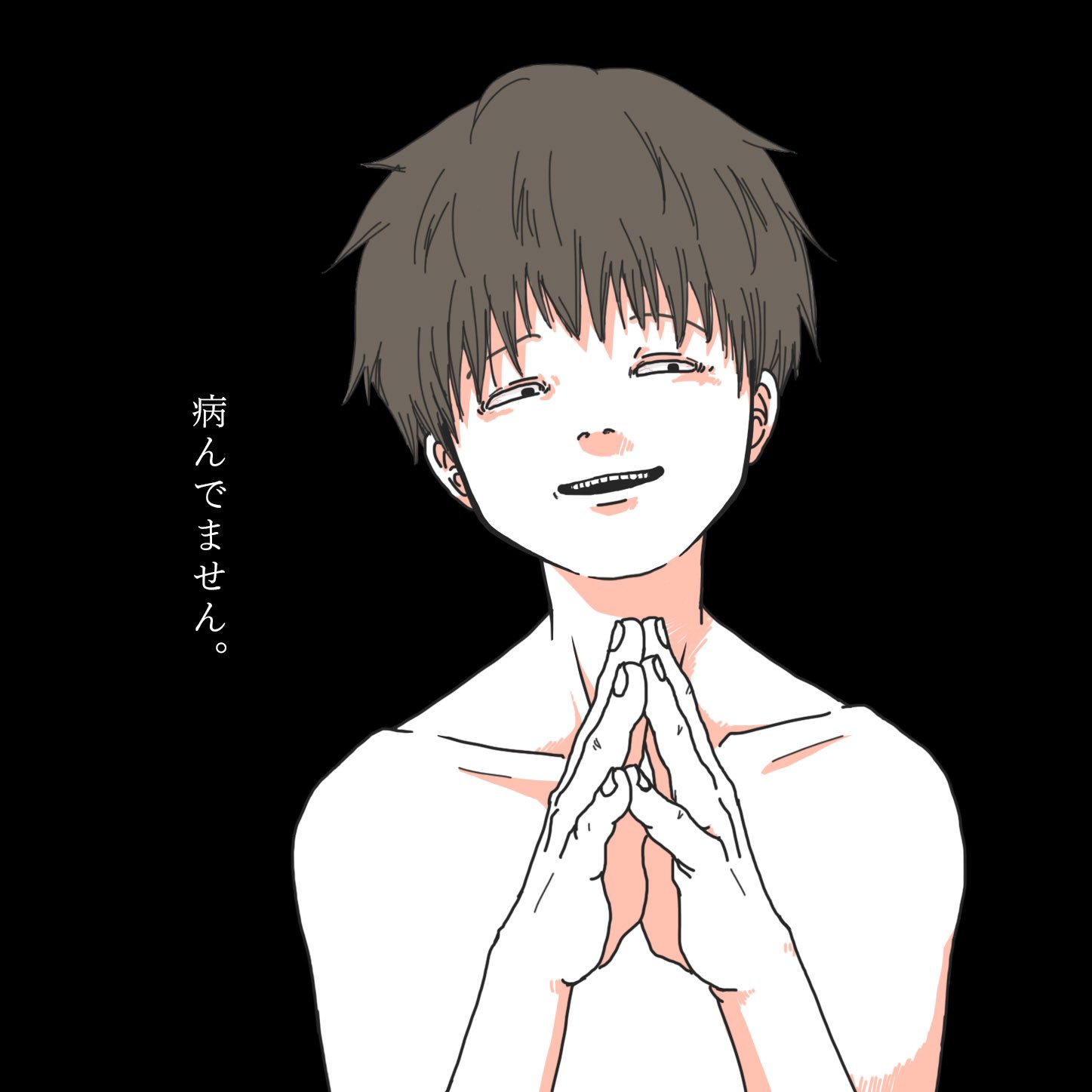 Twitter 上的 ちんぷく 病み顔が描きたくて挑戦してみたけど厨二病みたいな顔になったので病んでないことにしました みんなで楽しむtwitter展覧会 イラスト好きな人と繋がりたい 絵描きさんと繋がりたい 創作イラスト イラスト T Co Y0tkgzyvys Twitter 上的 ちんぷく 病み顔が描きたくて挑戦してみたけど厨二病みたいな顔になったので病んでないことにしました みんなで楽しむtwitter展覧会 イラスト好きな人と繋がりたい 絵描きさんと繋がりたい 創作イラスト イラスト T Co Y0tkgzyvys
