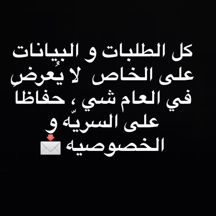 rahaf66614's tweet photo. https://t.co/H9MbmFNMPn