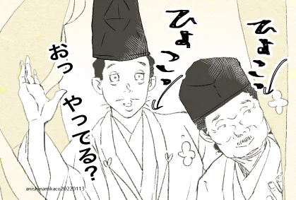 政子の蹴鞠をのぞく頼朝と安達盛長、居酒屋ののれんを「やってる?」ってのぞくサラリーマン二人連れにみえてきてしまって #殿絵 