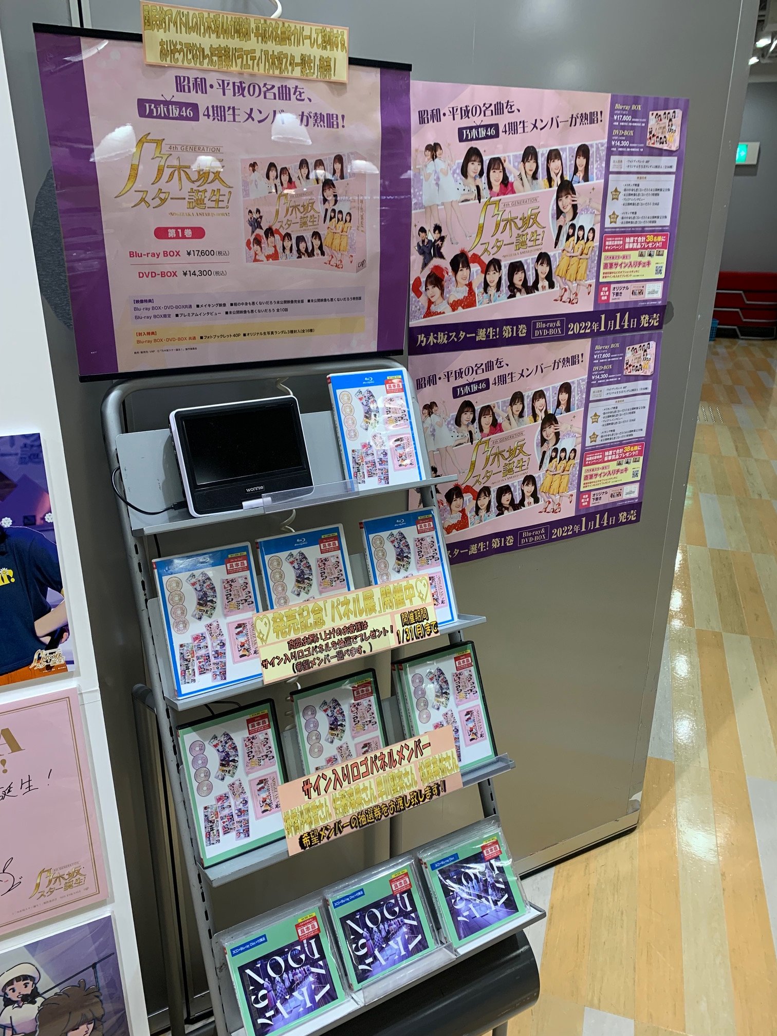 タワーレコード梅田NU茶屋町店 على X: 
