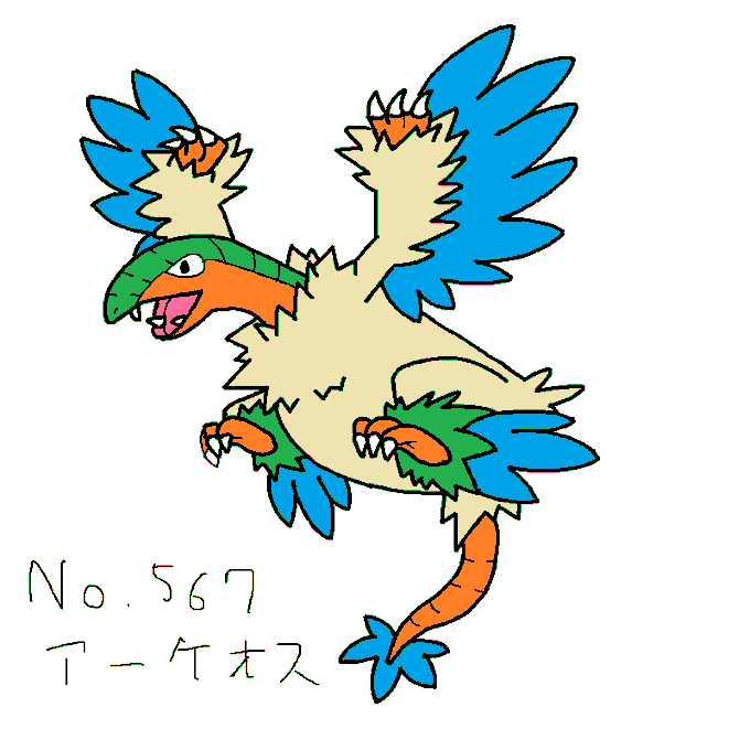 アーケオスのtwitterイラスト検索結果