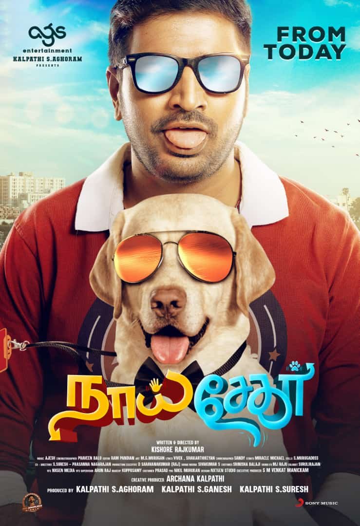 #NaaiSekar - is a nice feel good family comedy entertainer. @actorsathish is 👍👍👍 in the title role. @actorshiva ‘s voice over for the dog is a huge plus for the movie @Ags_production 🤙Pongal winner #NaaiSekar 🐕🐕‍🦺 3.5/5