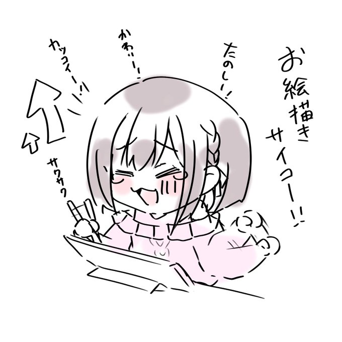 ←調子いい時 
→調子悪い時

 #prsk_fa 