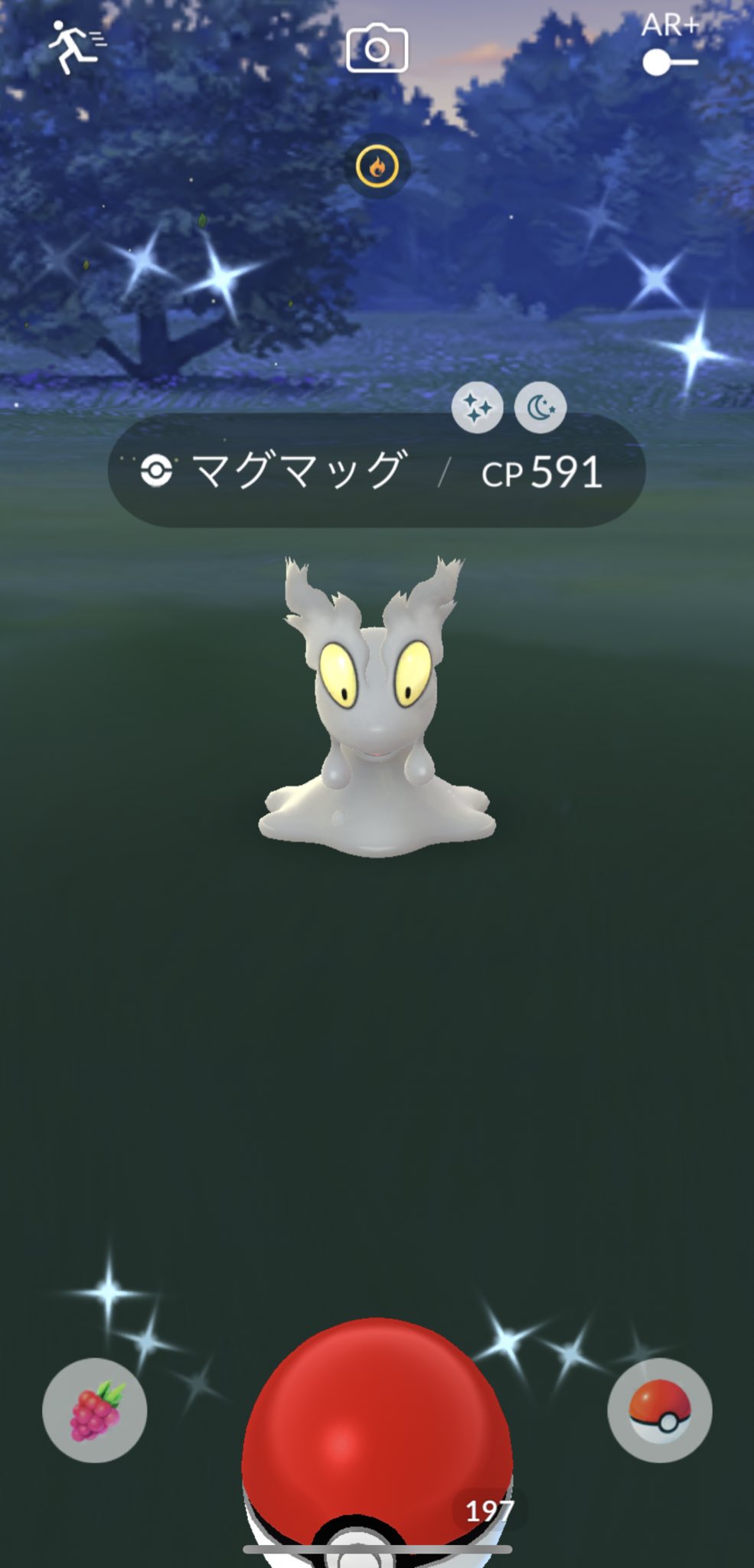 レイア マグマッグ色違いキター でもすぐマグカルゴにした 色違い確率低いから来ると思うわへんかった うれしい ポケモンgo ポケモンgo色違い T Co Ukahgdj8f7 Twitter