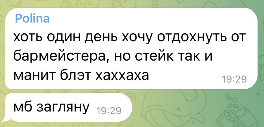 Перед нашими стейками сложно устоять ❤️‍🔥