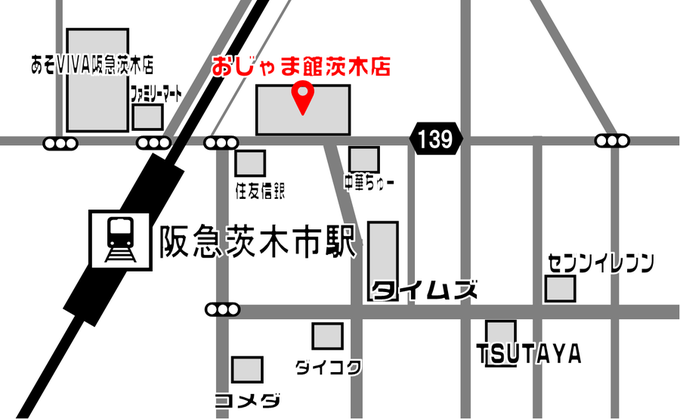 おじゃま館茨木店 ゲームを売るなら Ojk I Page 4 Twilog