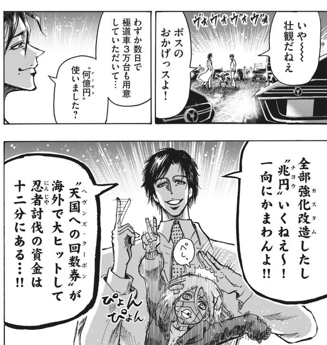 鉄華団って
木星組若頭のお気入りの舎弟なのに
そこらのチンピラとがサツのスパイとかがすぐに襲ってくるのが詰んでる。
さらに若頭の兄貴も叔父貴に殺されるし
別のケツ持ちはこんなんだし
境遇はこれだし
ヤクザが必要悪にもならねえほど治安が悪いよもう。 