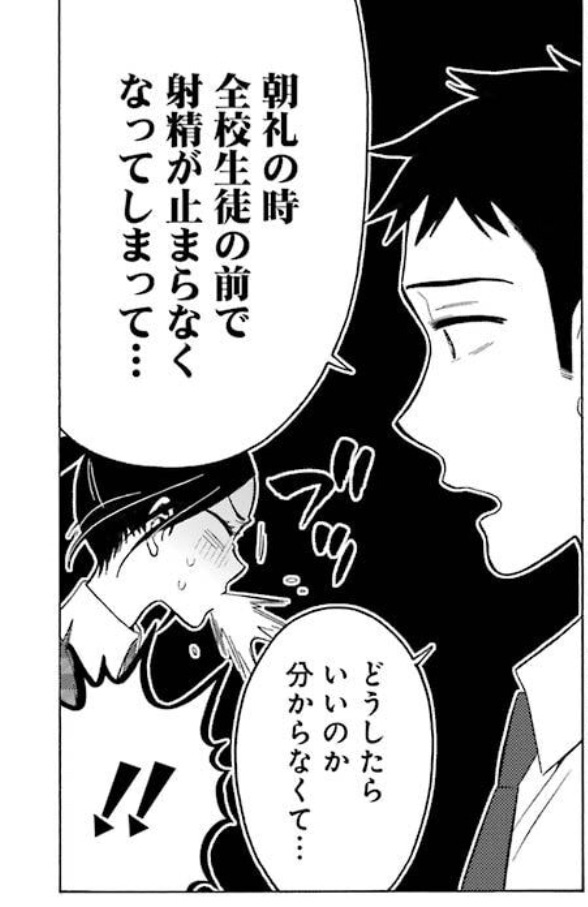 ビスクドール3巻まで読んだけど、まりんちゃんクソ可愛いしごじょーくんもジュジュ様もいい子すぎてバチクソ面白いやんけ!!!  いいわ〜これいいわ〜///  最新刊まで読んじゃうのがもったいなく感じるの久々。

…あと1巻のここで声だして笑ってしまったwwww 