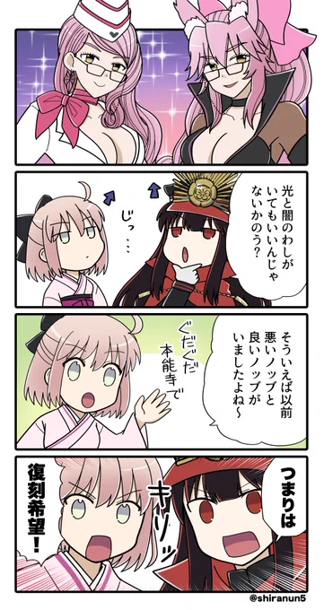 光と闇 