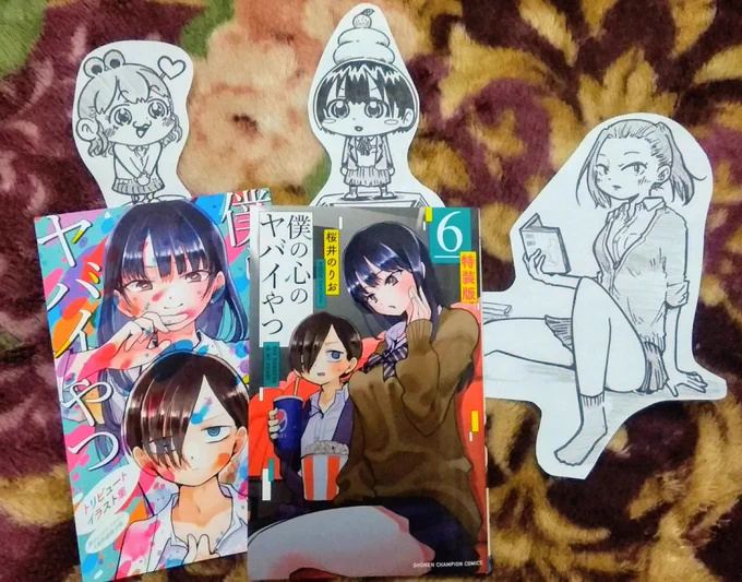 ニチャニチャしながら読んでいたら、クスリと笑えたりヤキモキしたりいつの間にか天を仰いだり…そんな6巻でした(*',_ゝ`)ニチャァ…

特装版も豪華な寄稿にファンマストなQ&amp;Aにただただ拝むのみ…(*-ω人)

ここからもまだまだ二人(+その他キャラ)に幸あれ!

✨(;///_-)人(*`∀` ..[[[✨
#僕ヤバ6巻 