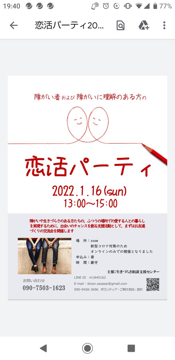 Comorimushi Comorimushi Twitter