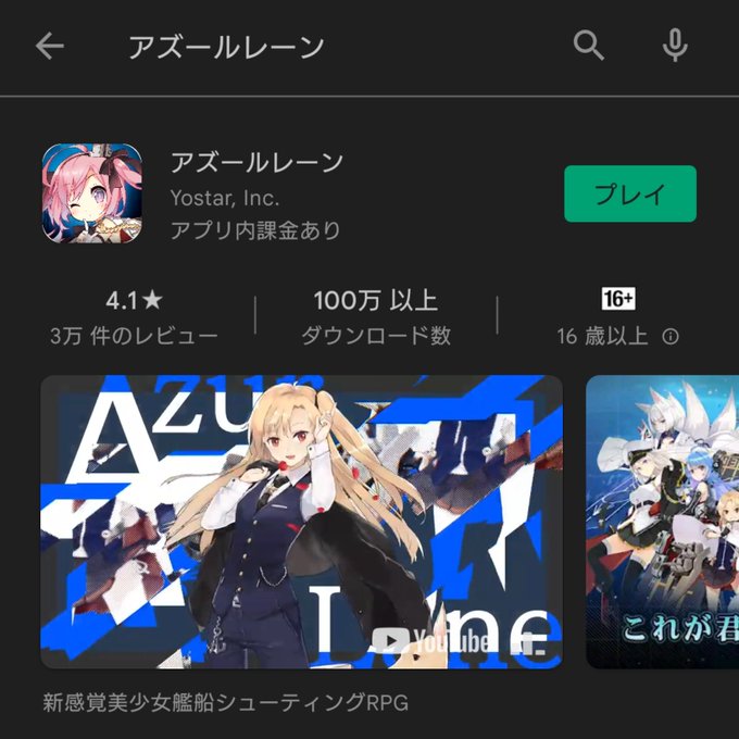 アズレンのtwitterイラスト検索結果